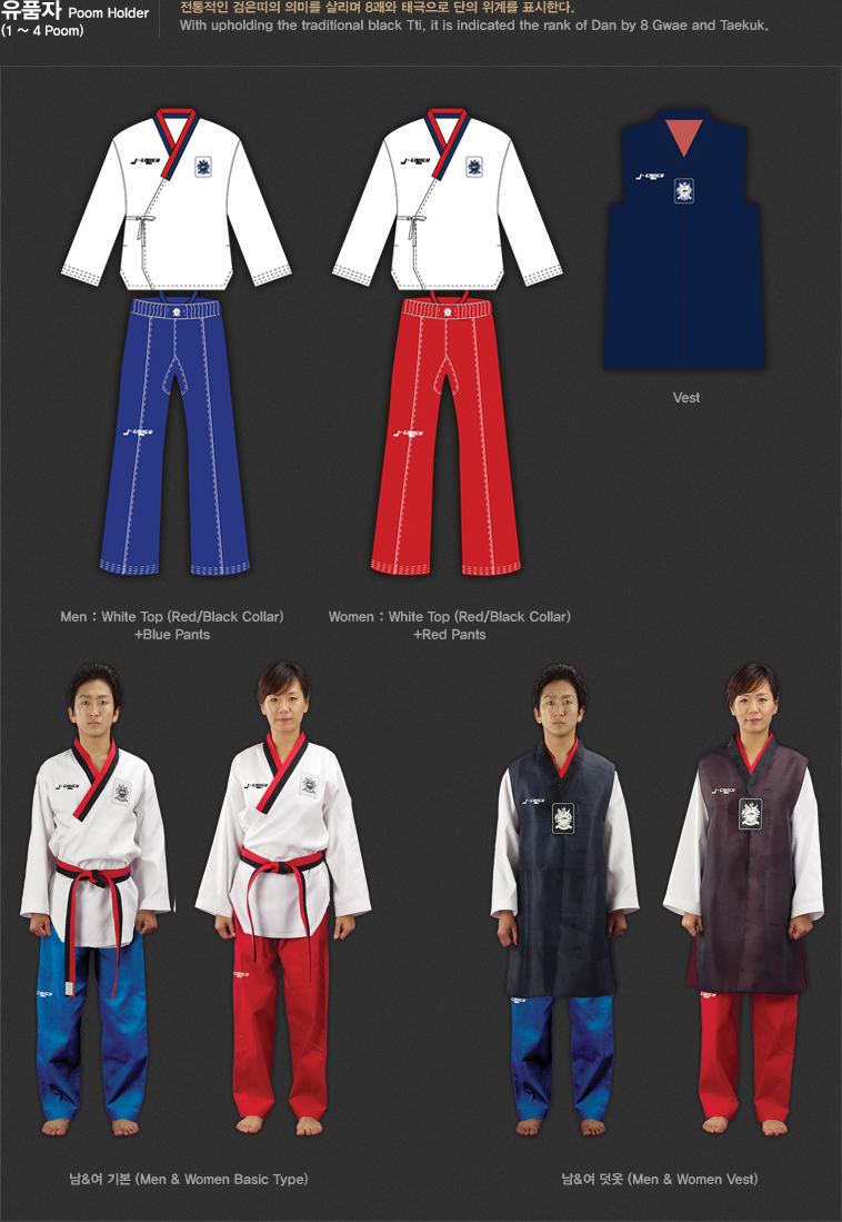 Uniforms02 